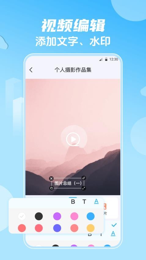 ӰӴȫHD v6.3.313ͼ