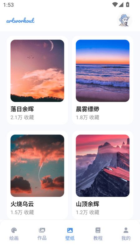 artworkout滭ͼƬ1