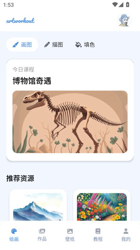 artworkout滭ͼ3:
