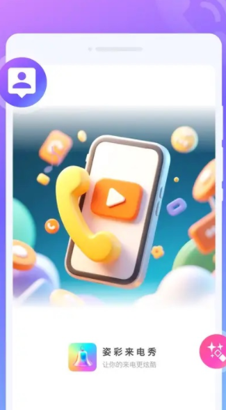 ˲㰲׿ͼ2: