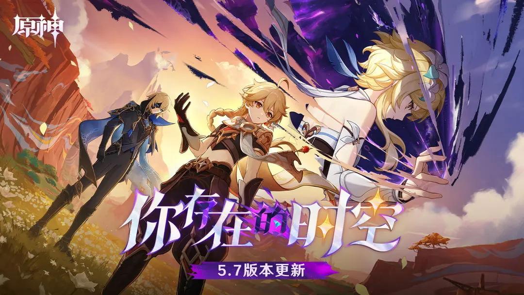 ԭٷ°汾 v5.7.0ͼ