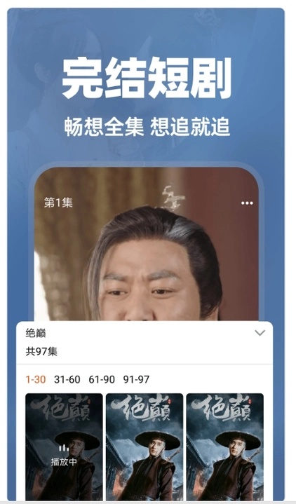 Ѷ̾簲׿ͼ1: