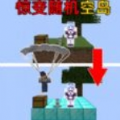 ص3Dֻ v1.8