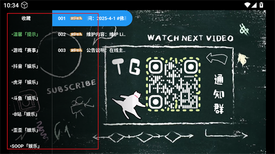 TV°ͼ3: