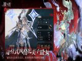 银与绯手游怎么玩 新手入门攻略大全