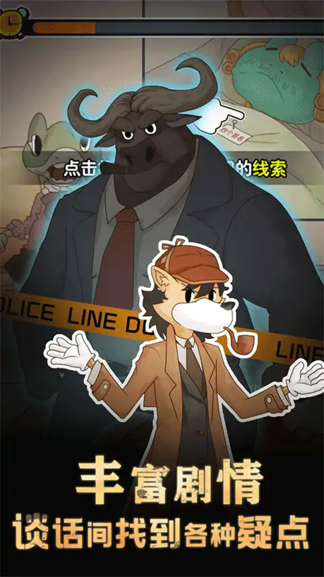 ֲֹһ׿°ͼ2: