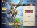 龙石战争最新兑换码分享 可用兑换码汇总