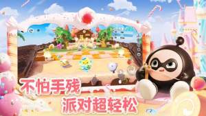 eggypartyʷٷͼ3