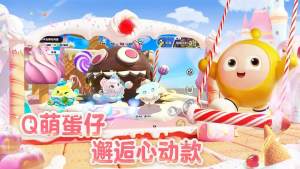 eggypartyʷٷͼ2