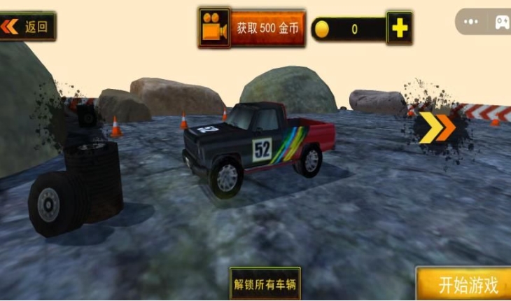 4X4ԽҰ޹ͼ2: