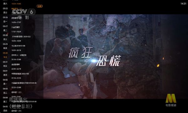 TVذװ°汾2025ͼ1: