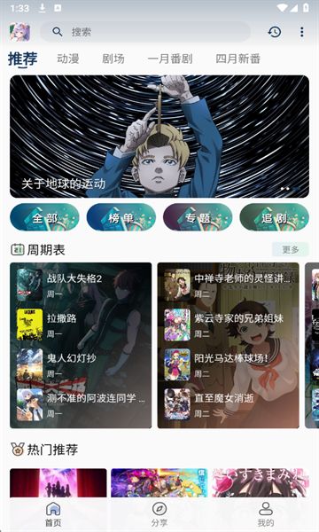 Ŷappٷ°ͼ3: