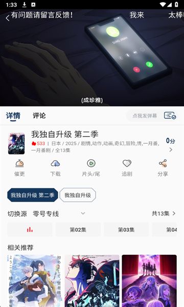 Ŷappٷ°ͼ2: