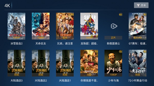 ӰԺtv2025°汾ذװͼ1: