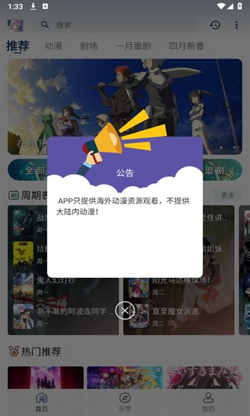 Ŷappٷ°ͼƬ1