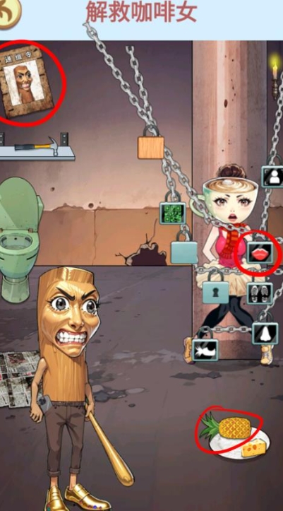 ӪŮɰ׿ͼ3: