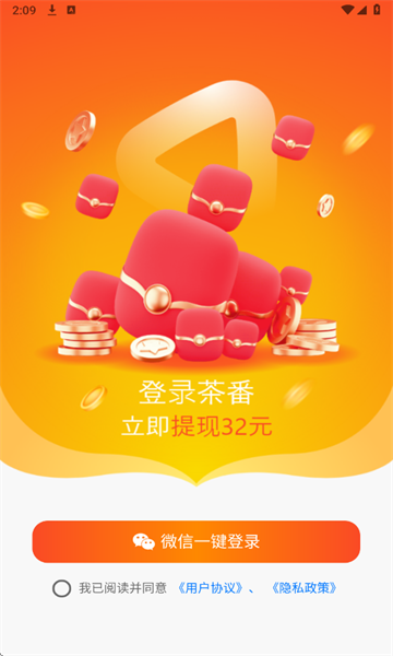 跬̾° v2.2.2ͼ