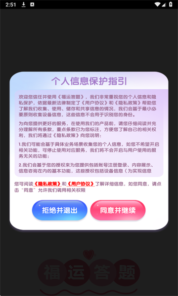 ˴Ϸ°ͼ2:
