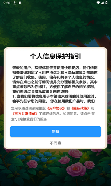 ֻ°汾ͼ3:
