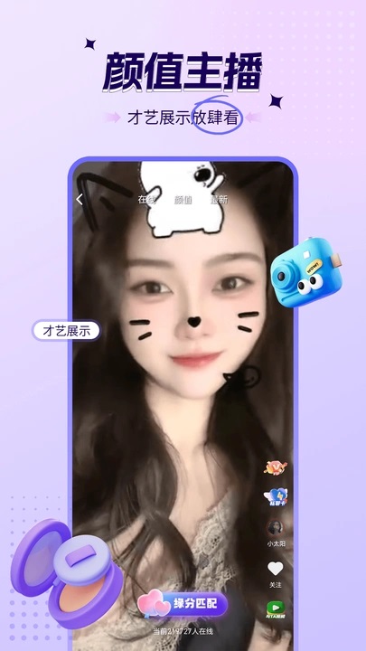 Ƶappٷͼ2: