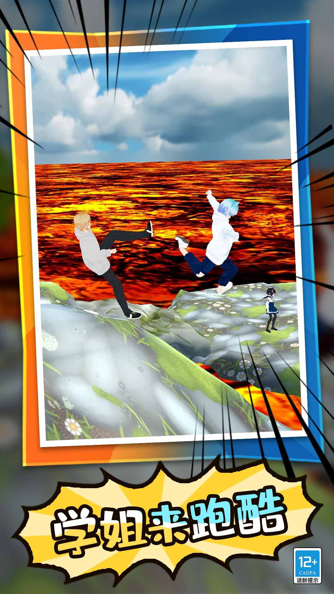 ѧӹٷ׿ͼ2:
