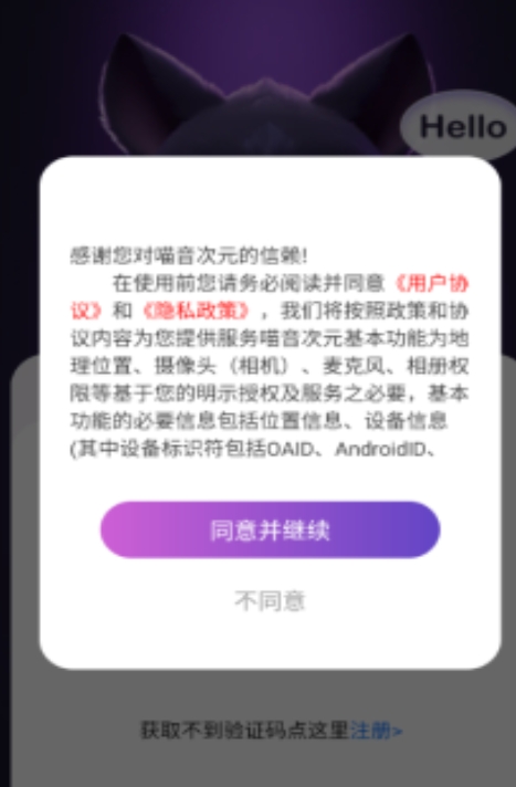 Ԫ罻Ѱͼ3: