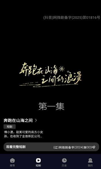 Ѷ̾簲׿ͼ1:
