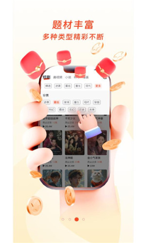 云雷映派软件手机版下载图片1