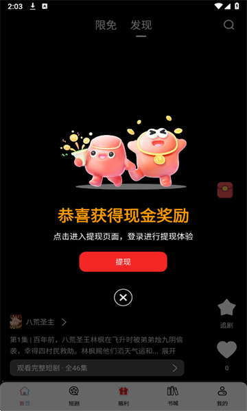 ῴ̾appֻͼ2: