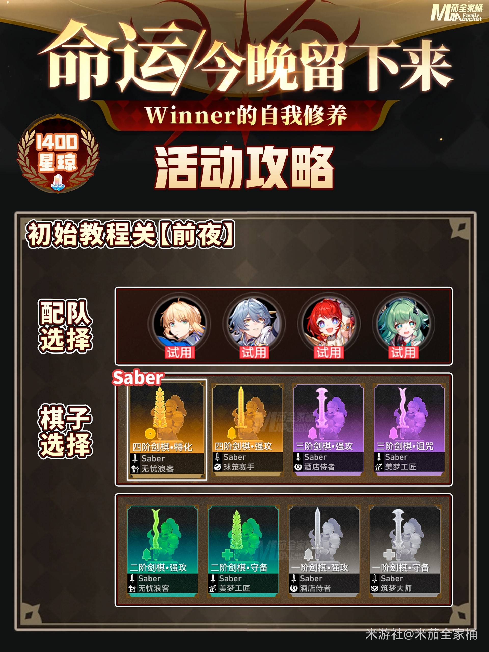 FFate(lin)(dng)(dng)(du)乥 \(yn)(li)(dng)