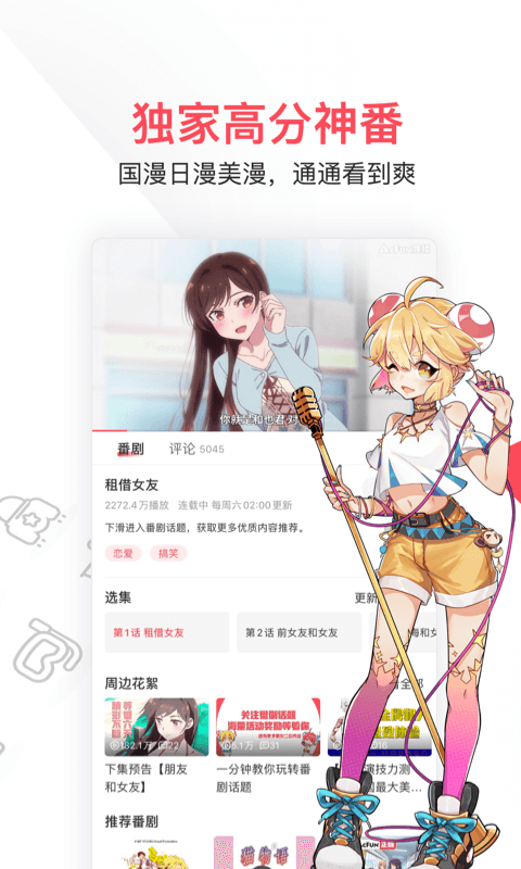 acfanѪ1.3.943.53MBͼ3: