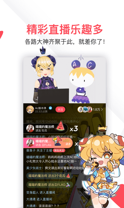acfanѪ1.3.943.53MBͼ2: