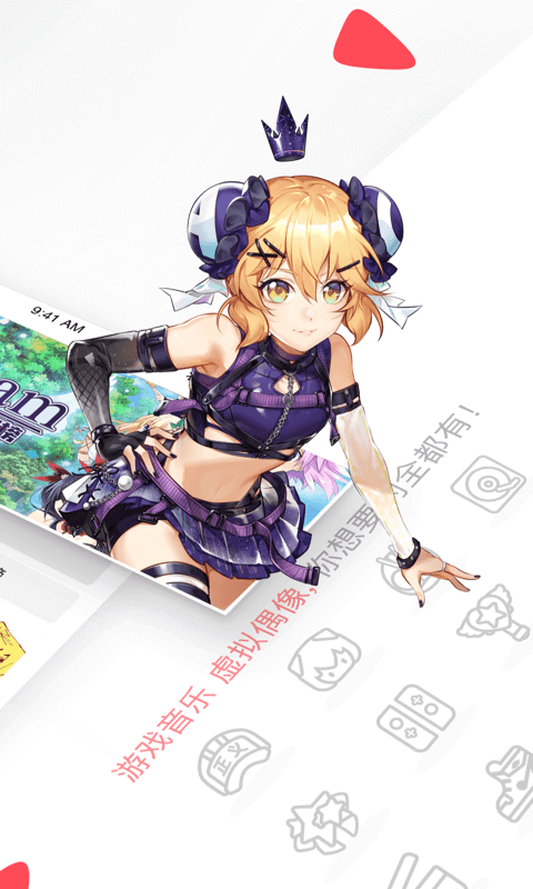 acfanѪ1.3.943.53MBͼ1: