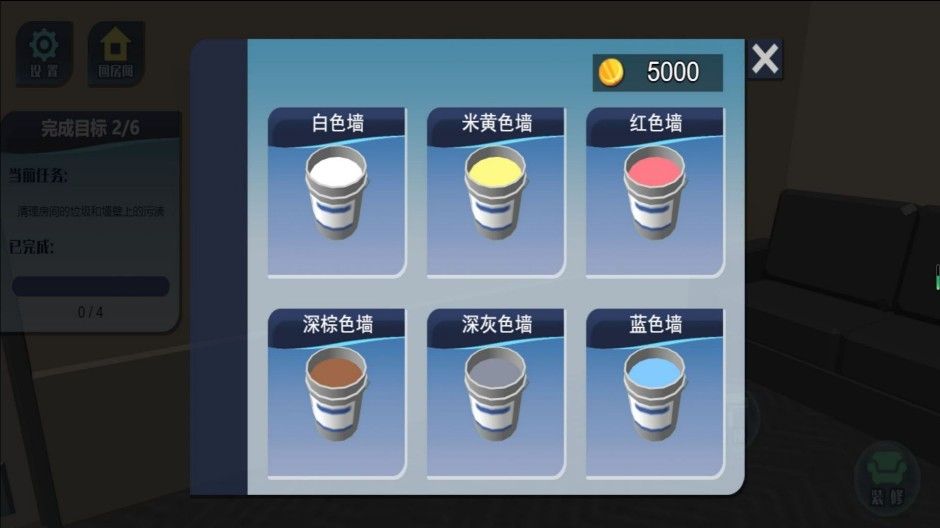 Ҿװ°ͼ2: