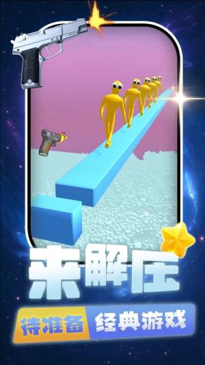 打你个老六安卓版下载图片1