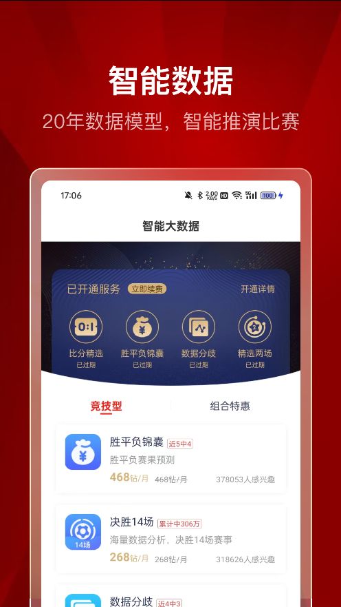 178appٷ׿ͼ3: