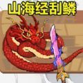 Ұʵ v1.0