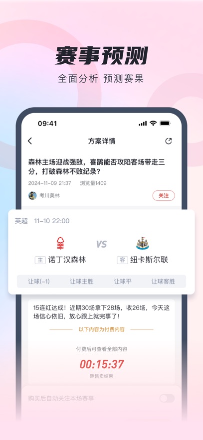 288app°汾ͼ1: