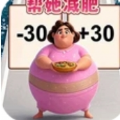 减肥女神大挑战官方版下载 v1.0.0
