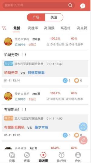 好博体育平台官方版图片1