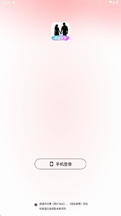 ǣｻapp°ͼ2: