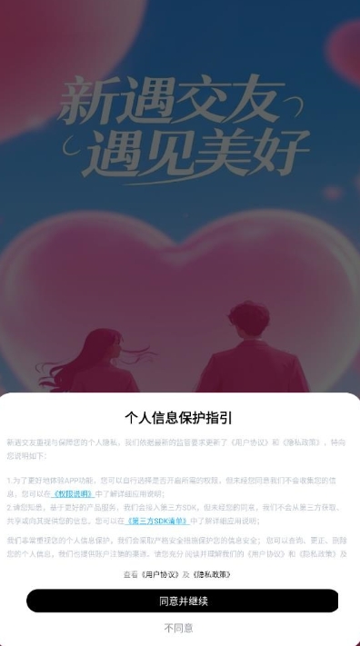appٷͼƬ1
