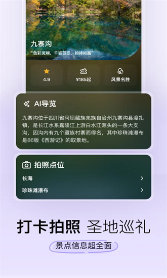 ָappذ׿°汾ͼ1: