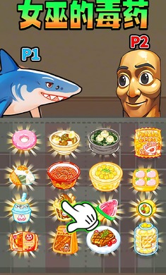 Ů׵Ķҩʳ氲׿ͼ2: