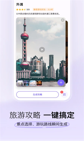 ָappذ׿°汾ͼ2: