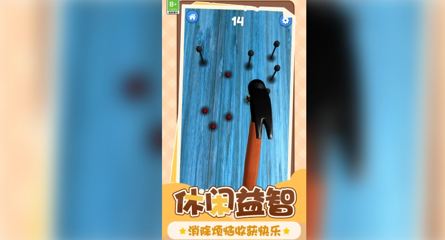 ѹ齫СϷͼ2: