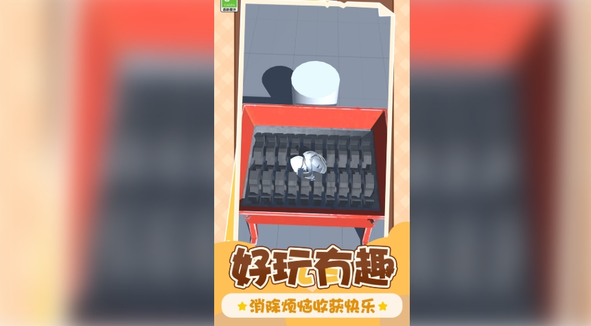 ѹ齫СϷͼ3: