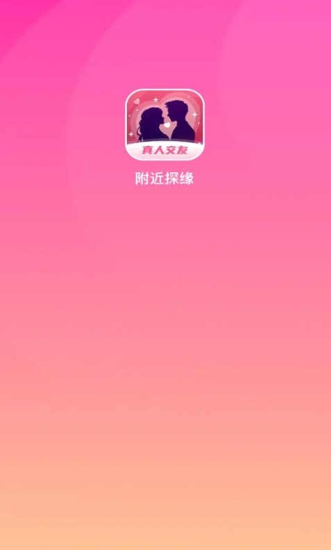 ̽Եapp°ͼ2: