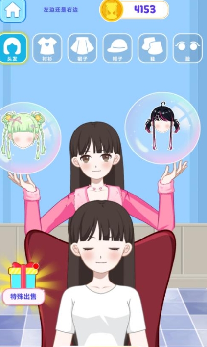 Ůʦ°ͼƬ1