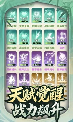 让你先跑40米官方最新版图片1